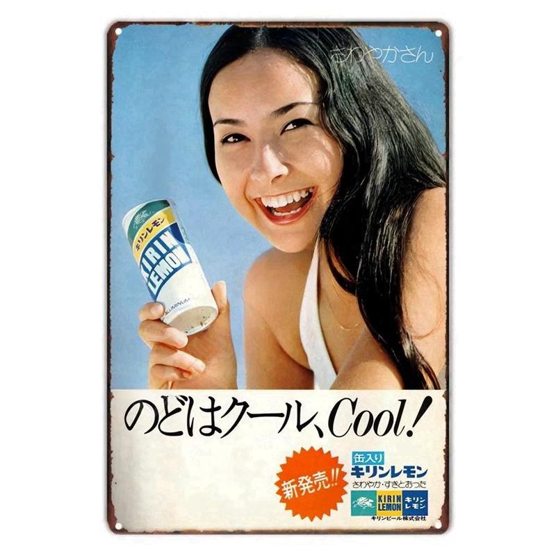 DORA Tin Sign Japan Alcohol Posters Japanese Izakaya Beer Advertisement Vintage Metal Sign Home Bar Pub Club Decor Sake Retro Plates Wall Art