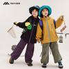 Jungen Herbst 2025 Windjacke - Wasserdichte, winddichte Jacke für Kinder