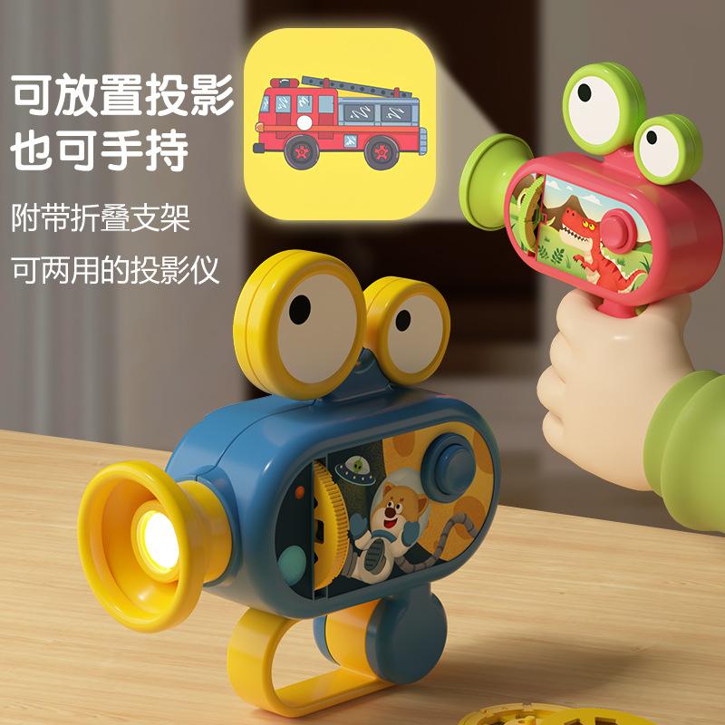 Children's Projection Flashlight Baby Handheld Projector Color Cognitive Scene Early Education Luminous Toys