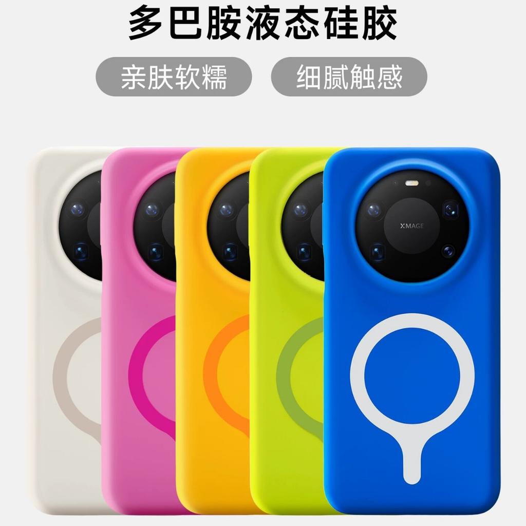 Applicable To Huawei Pura11pro Dopamine Liquid Silicone Magnetic Mobile Phone Case Mate11pro Solid Color Protective Case