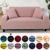 Solid Color Sofa Cover Elastic Sofa Covers For Living Room Thicken Corner Couch Cover Home Slipcovers