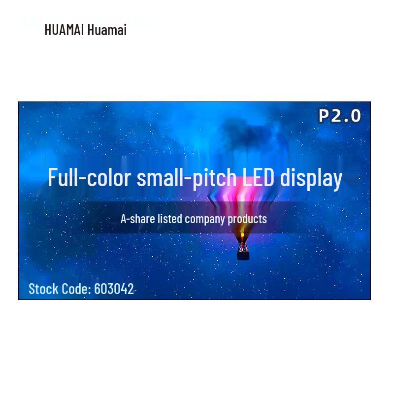 HUAMAI Indoor Fine Pitch Full Color LED Display CN plug (adapter included)
