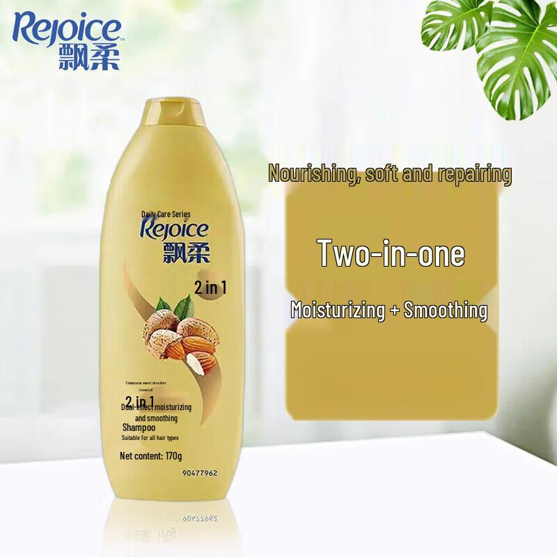Rejoice Daily Care Smooth & Moisturizing Shampoo