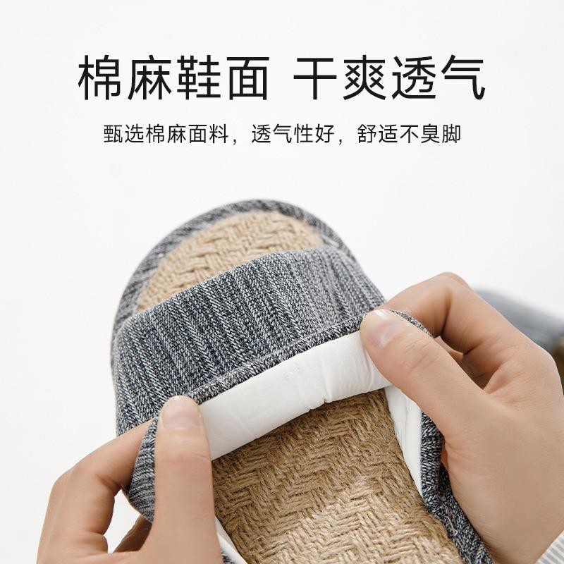 Linen Slippers Men's Summer Indoor Home Wood Floor Non-slip Cool Breathable Cotton and Linen Cloth Extra Large Size Slippers