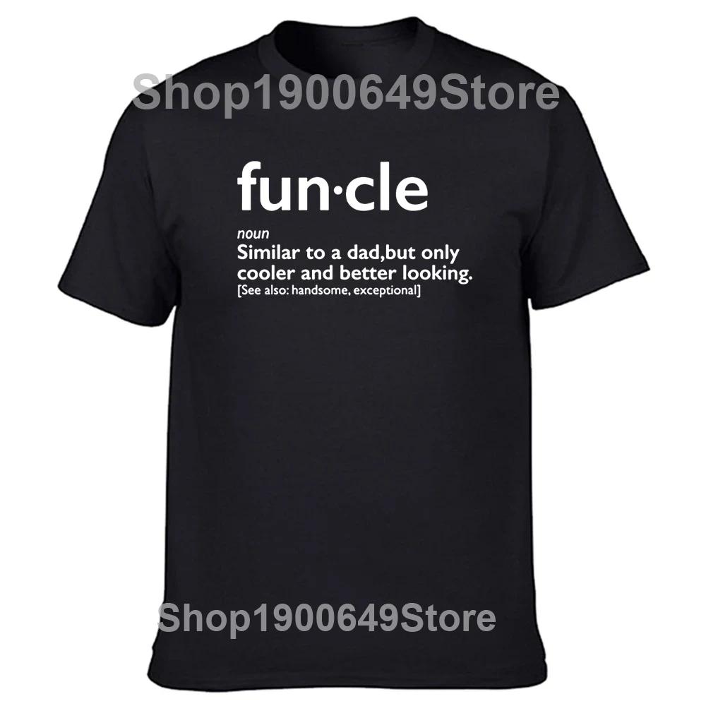 Funcle Definition Gift for Uncle T Shirt Funny Novelty Sarcastic Streetwear Short Sleeve ONeck Harajuku Hip Hop Tshirt Men