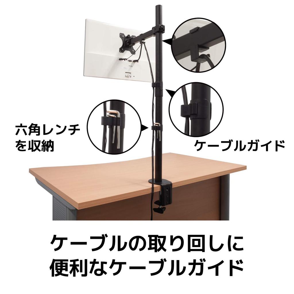 Archiss LCD Display Arm, Long Pole Type, Clamp Type, Pole Length 880mm, Weight Capacity 8kg (AS-MABH02)