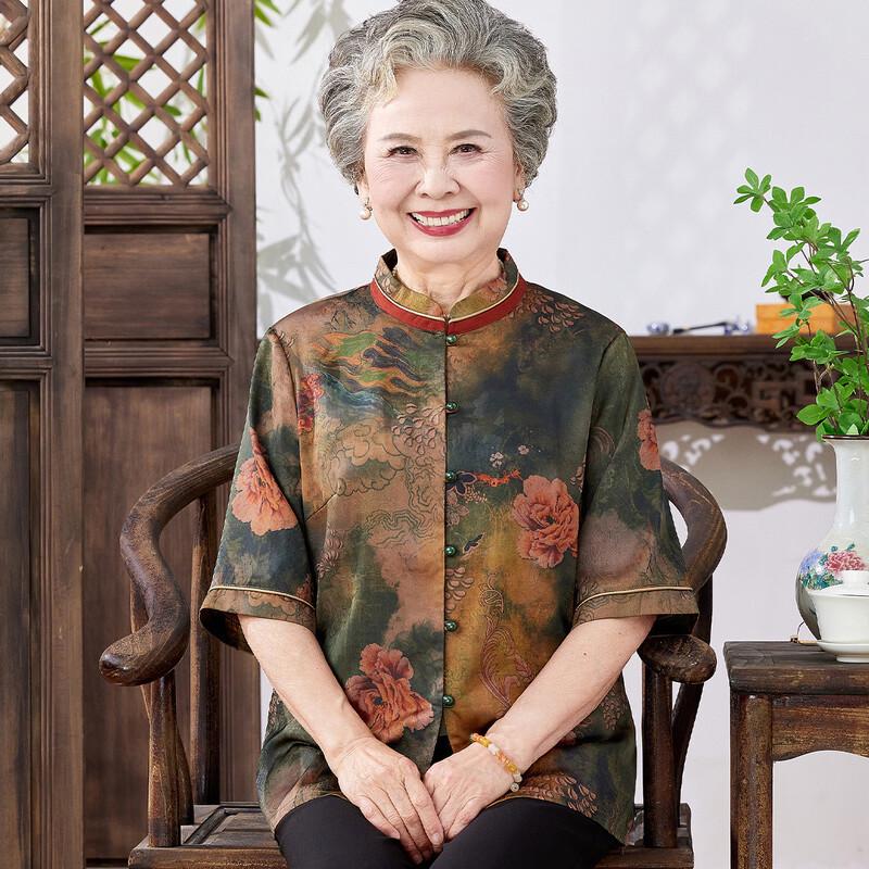 

Yu Zhaolin Women s Summer Embroidered Cardigan Shirt 3XL