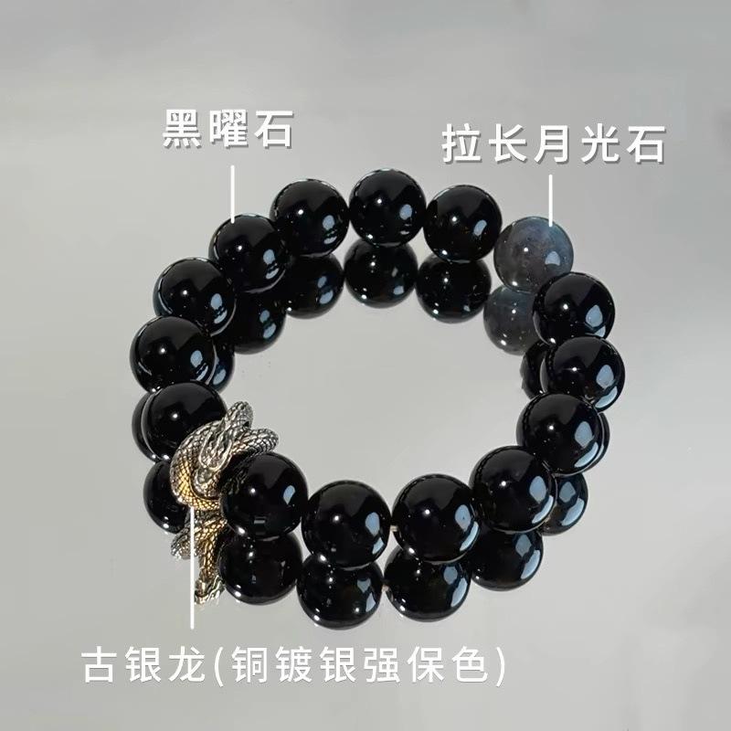 

Panlong Zodiac Bracelet for Good Luck7A Vintage diy Black and Silver Obsidian Neutral Zodiac Bead Bracelet for Men - High-end Obsidian model Pearl-12mm