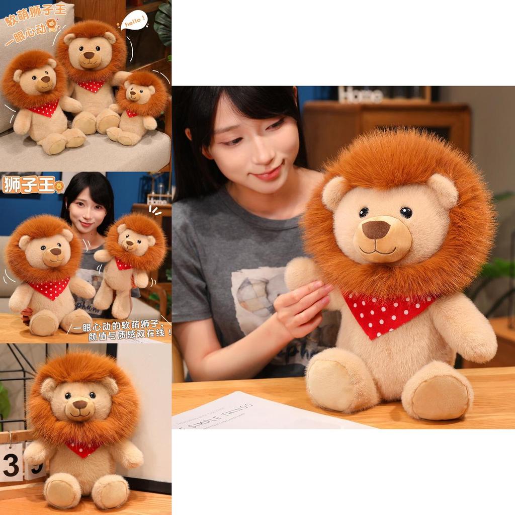 Plush Lion Toy For Kids With Ultra Soft Short Pile For Indoor Decor And Gift Ideas