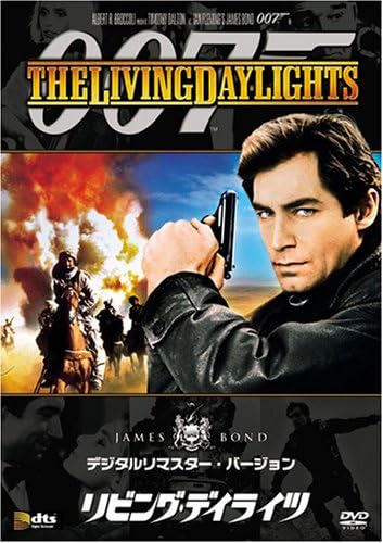 

DVD DVD - The Living Daylights (Digitally Rem MGBE29257 Japan Movies & DVD Used