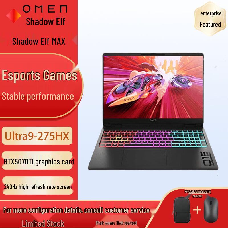 HP OMEN MAX 16-inch Gaming Laptop (CN version)