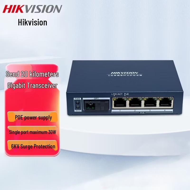 Hikvision Gigabit 1-Fiber 4-Port PoE Industrial Media Converter CN plug (adapter included)