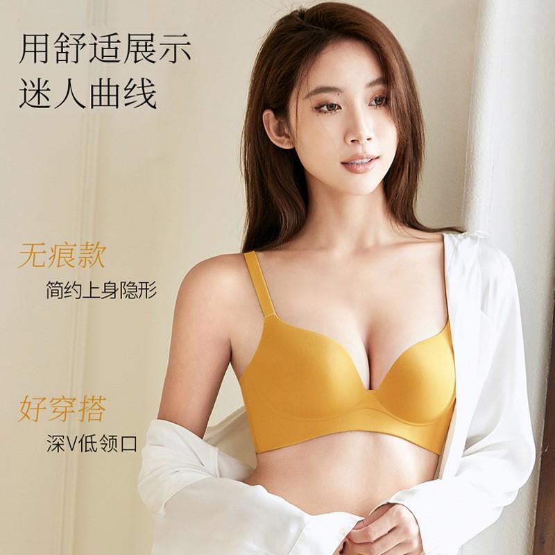 Womens Seamless Push Up Bra Soft Support Non-Wired Small Breasts Comfortable All