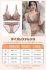 ARSZHORSVS Bra and Panty Set Side Fat Cleavage Padded Underwear Set Women's [Bust Enhancement, Correction, Wireless, Comfortable, Creation]