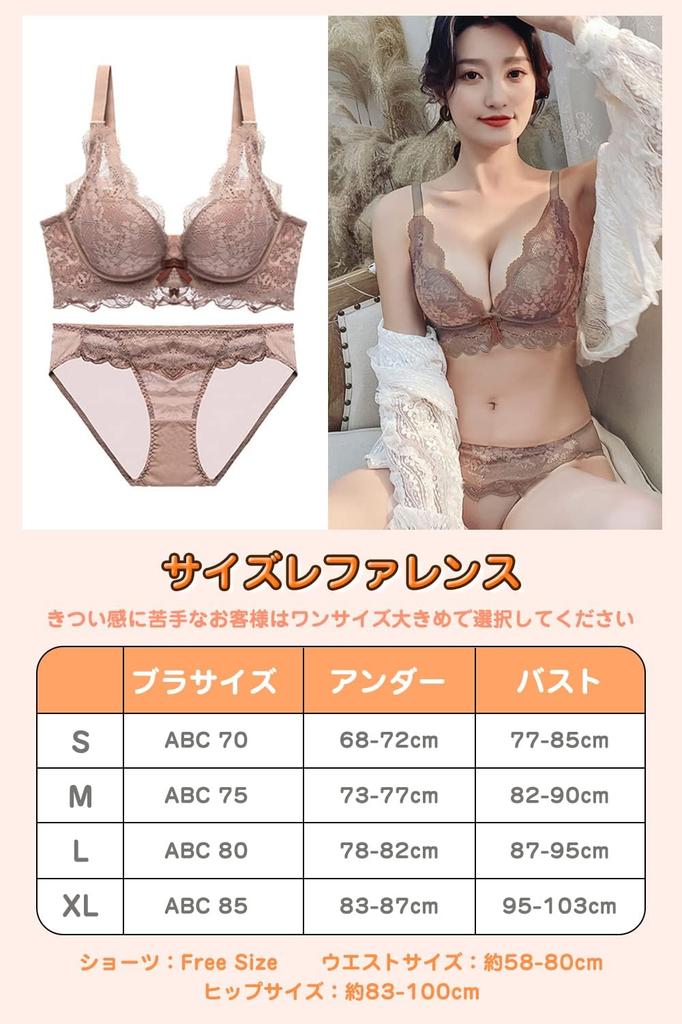 ARSZHORSVS Bra and Panty Set Side Fat Cleavage Padded Underwear Set Women's [Bust Enhancement, Correction, Wireless, Comfortable, Creation]