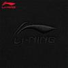 Li-Ning Men's Classic Sweatpants U635