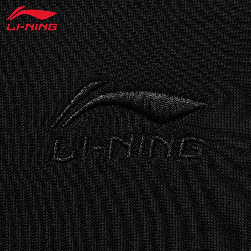 Li-Ning Men's Classic Sweatpants U635