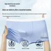 Mao Ren Youth Modal Antibacterial Boxer Briefs