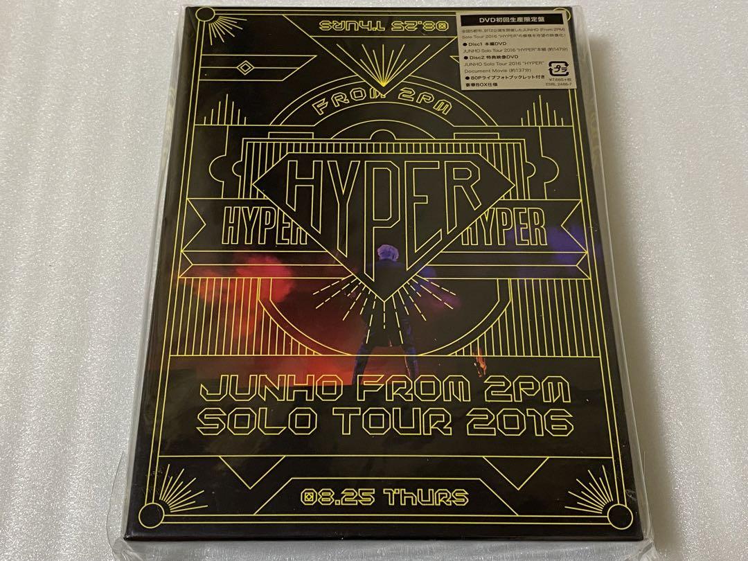 

[USED] JUNHO From 2PM Solo Tour 2016 HYPER DVD
