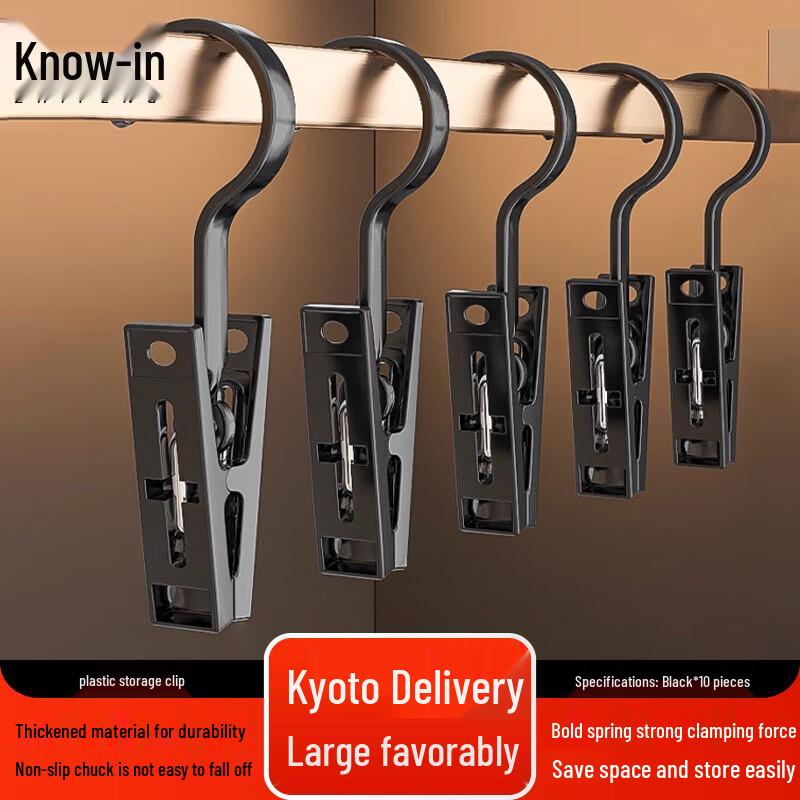 Многофункциональные нескользящие пластиковые зажимы для хранения с крючками