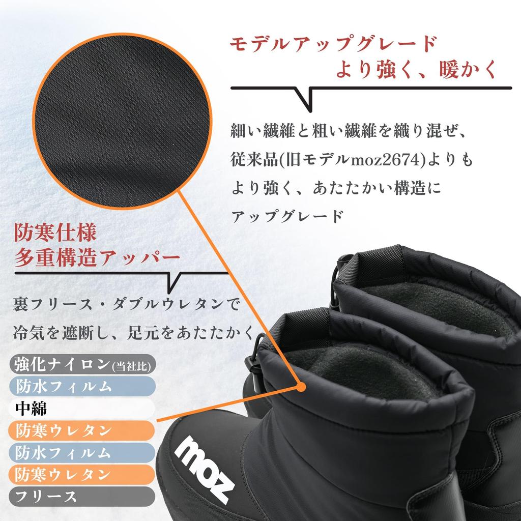 Snow Fleece 5682 Black LLL [MOZ] Men's Short-Length Boots, Waterproof, Non-Slip, Insulated, Water-Repellent, Padded, Urethane, Lining, (5682,BLK,LLL)