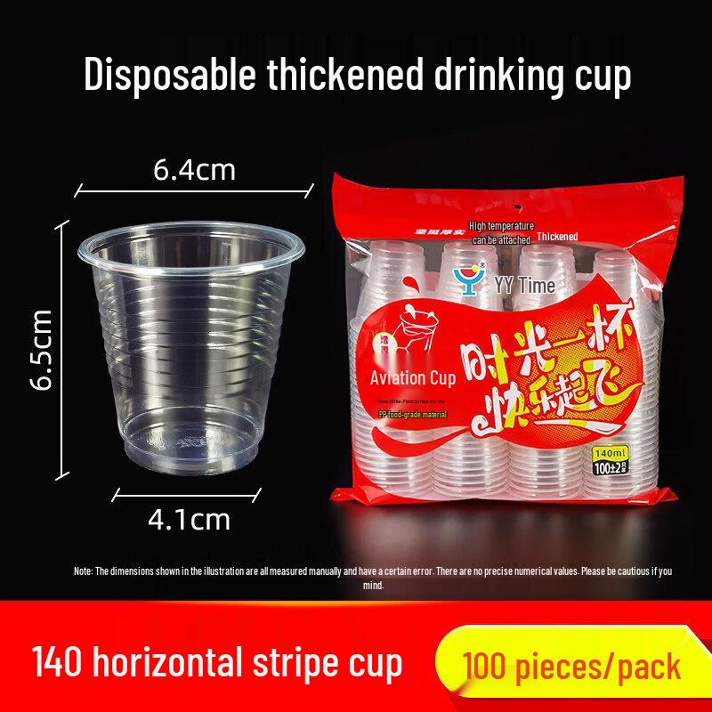 ZISIZ Disposable Plastic Cups