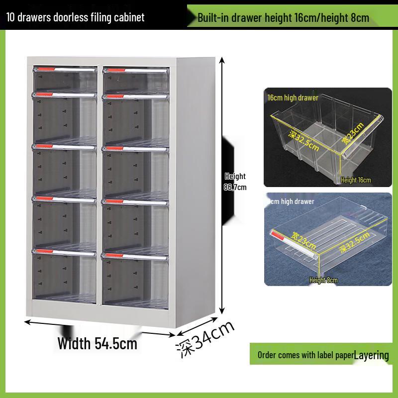 Junshi Double-Row 10-Drawer Document Organizer Cabinet