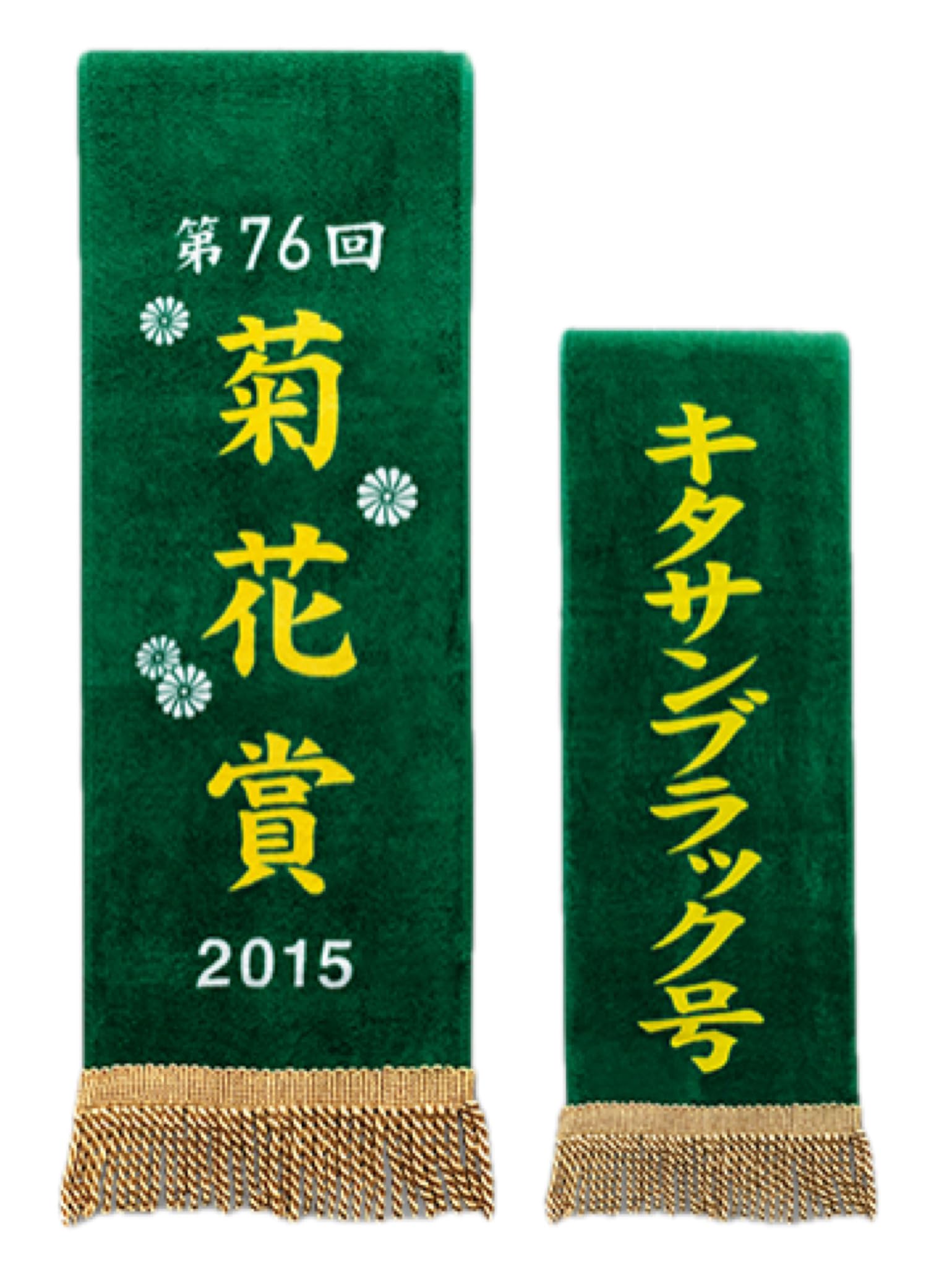 

Thoroughbred Collection Winner Ray Bath Towel 4, Approx. 140cm (Kitasan Black)