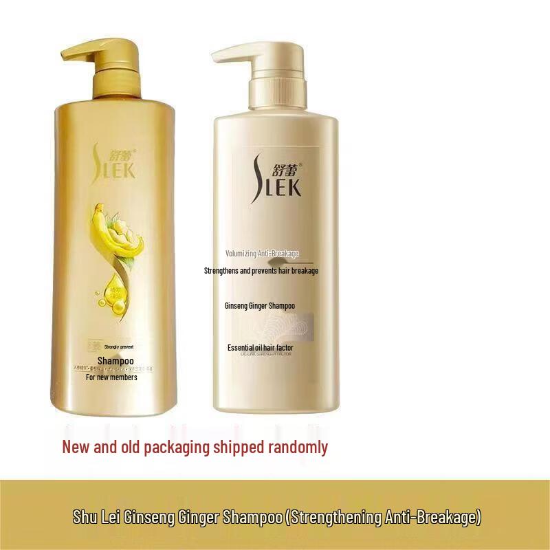Shu Lei Ginseng Ginger Shampoo