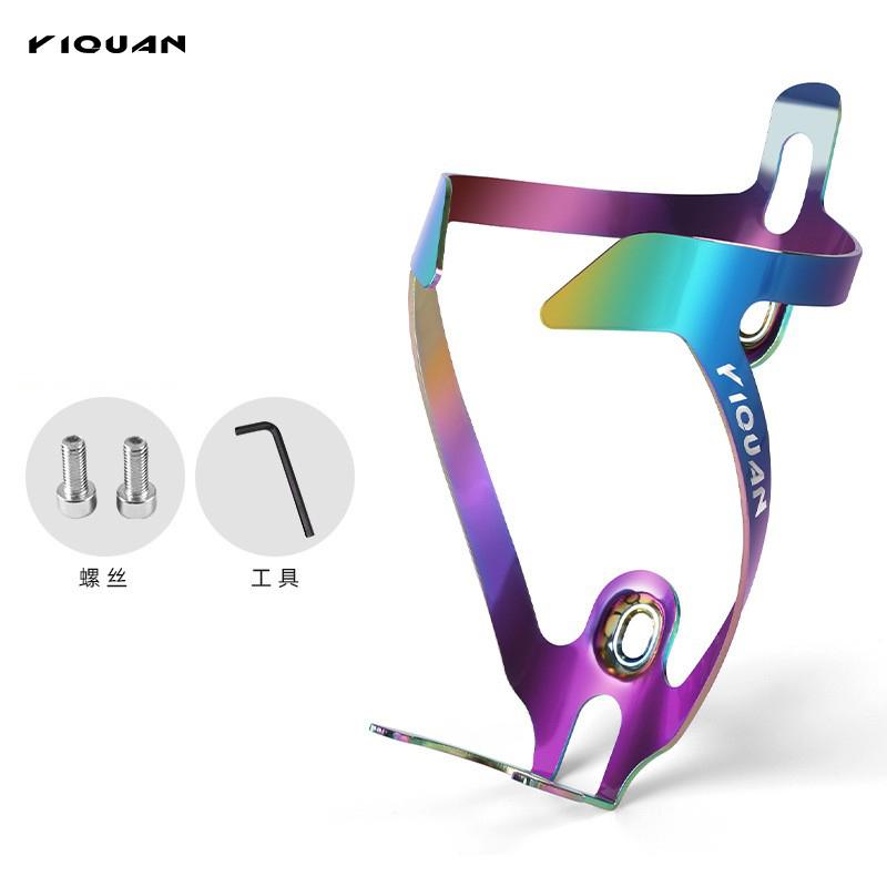 

Colorful Lightweight Bicycle Water Bottle Holder Aluminum Alloy Road Bike Mountain Bike Riding Water Bottle Holder