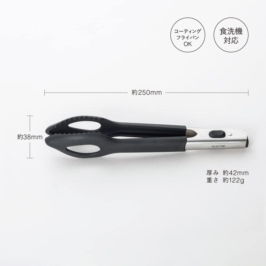 Kai Silikon DH3140 Tång, 24cm, SELECT100,