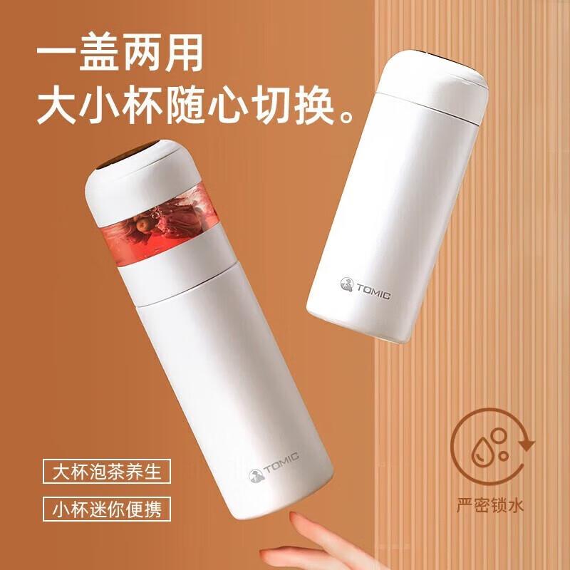 TOMIC Ceramic Lined Tea Infuser Thermos Mug