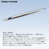 Daiwa Slow Jigging Jig Saltiga Swim Chopper 200g ML Head Tail Glow &
