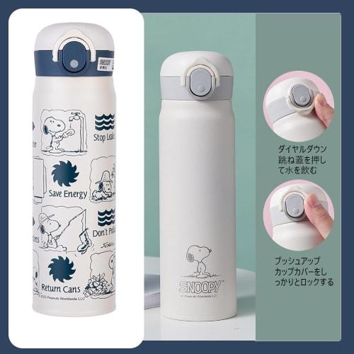 Μπουκάλι Νερού Snoopy, 500ml Ανοξείδωτο Ατσάλι, Ελαφρύ και Φορητό, Άμεση Πόση, Μονωμένο, Κατάλληλο για Παιδιά και Ενήλικες, Αθλητικά, Παιδικός Σταθμός, Νήπια