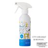 Savon Mousse Savon Lingettes Savon Mousse Garde Unité Principale 300mL Nettoyant Multi-Usages Fournitures pour Animaux Jouet Panneau Acrylique