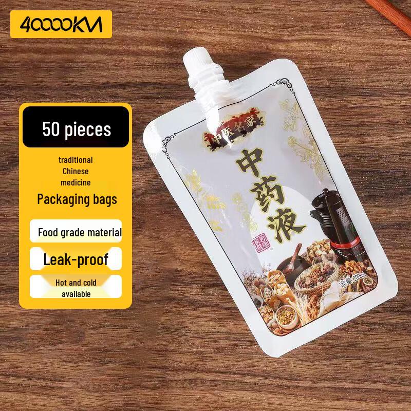 Food-Grade Heatable Self-Sealing Bags for TCM Liquid