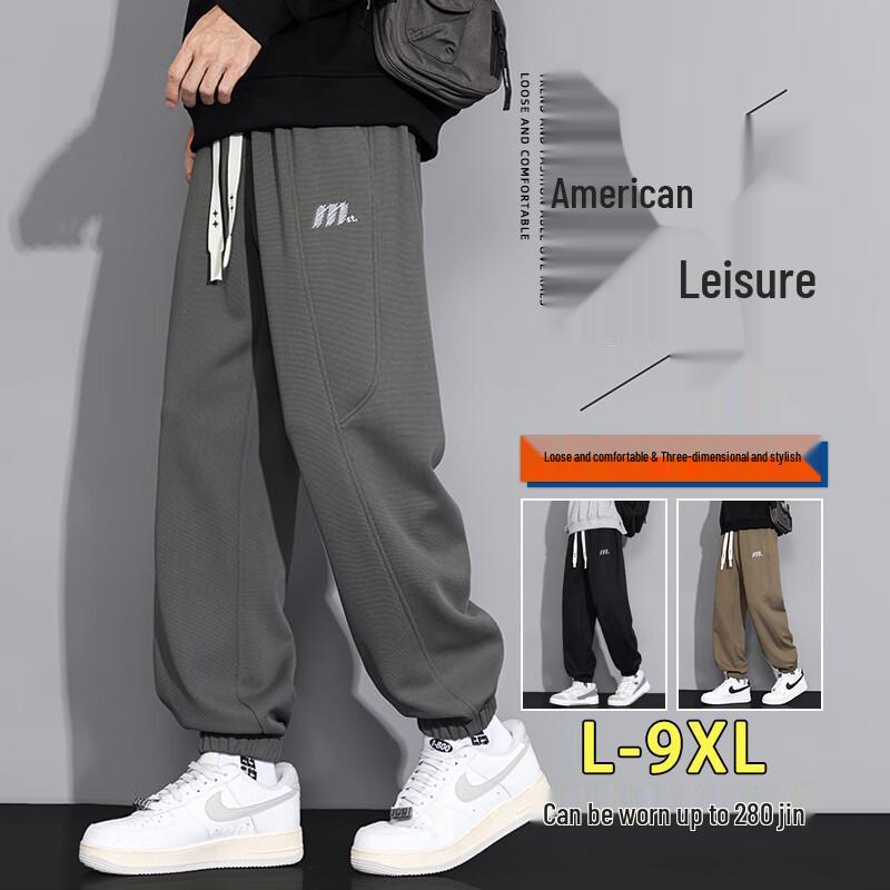 Pánské nadměrné zúžené ležérní tepláky