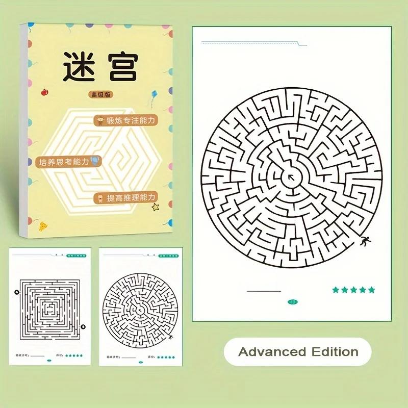 Maze Training Book, Used To Improve Attention, Aims To Improve Students' Thinking And Attention An Intellectual Development Toy