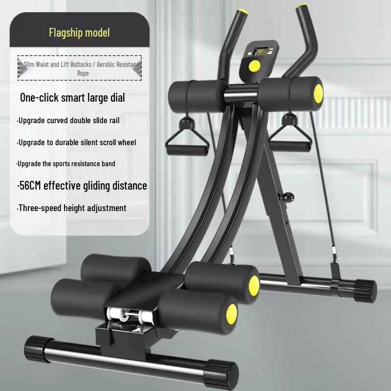 

Automatic Rebound Abdominal Exerciser