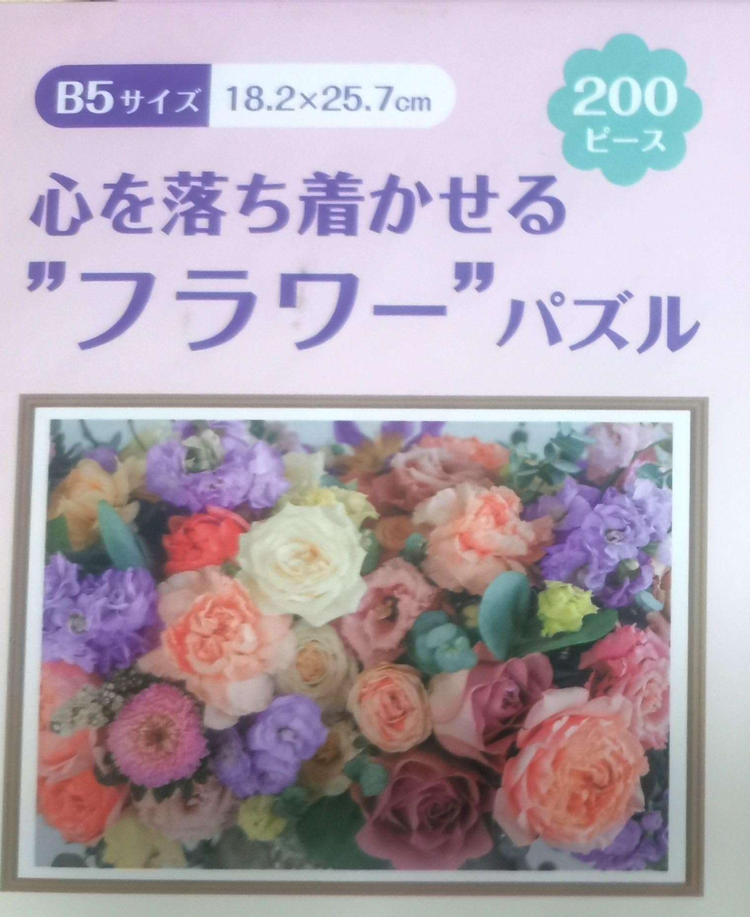 

Цветочный пазл 200 деталей формат B5 с рамкой 18,2×25,7 см JP-200