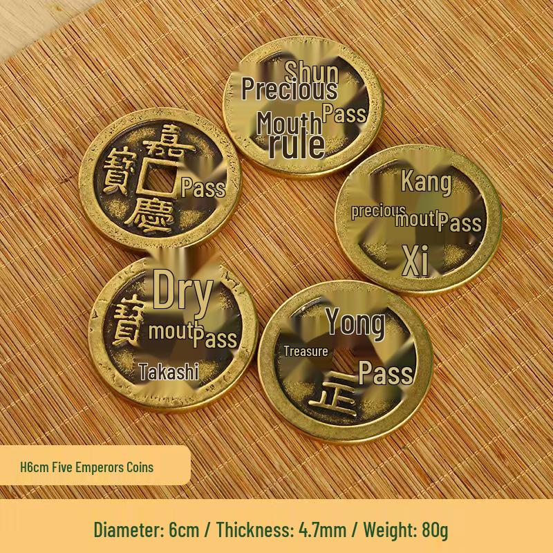 Large Thickened Brass Copper Five Emperors Coins: Kangxi, Jiaqing, Yongzheng, Shunzhi, Qianlong - Ancient Style Entrance Decor