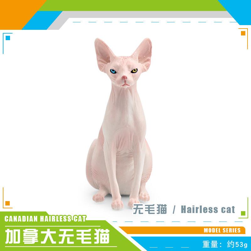 Simulation Animal Pet Cat Model Toy Canadian Hairless Cat Sphinx Cat Static Doll Ornament