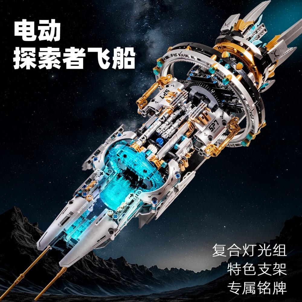 City Aerospace Space Station Spaceship Space Explorer Fleet with Light Space Station Model Bricks Adult Children Gift