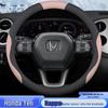 Nappa Anti-Slip Steering Wheel Cover for GAC Honda Vezel – Universal Fit, No-Sew, All-Season