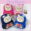 Adorable Cartoon Bear Backpack For Kids Durable Nylon Lightweight Design