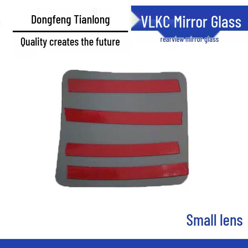 

Dongfeng Tianlong VL KC Rearview Mirror Lens and Accessories for Hercules Reversing Mirror. Standard