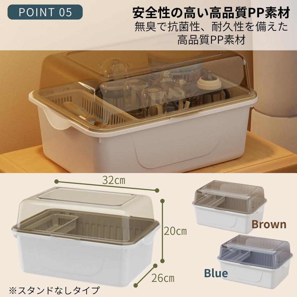 I'm so happy Baby Bottle Rack with Lid, Portable Storage Case, Travel Stand, Drying and Disinfecting, Large Capacity, Dustproof (Brown)