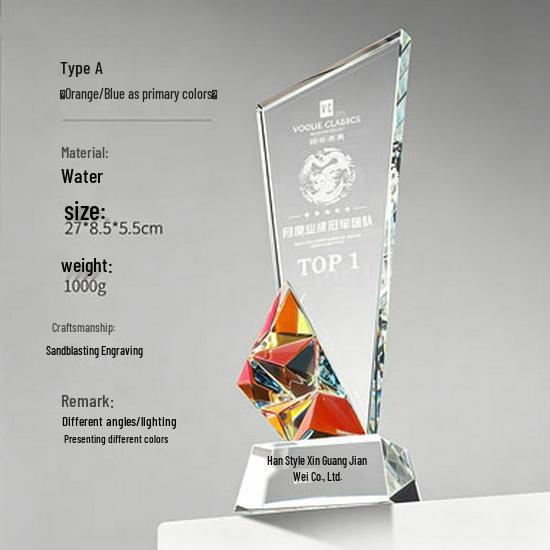 High-End Crystal Trophy: Team Champion Award for Outstanding Enterprise Excellence at Annual Meetings