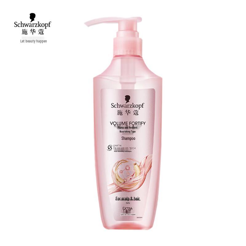 Schwarzkopf Volumizing & Oil Control Shampoo