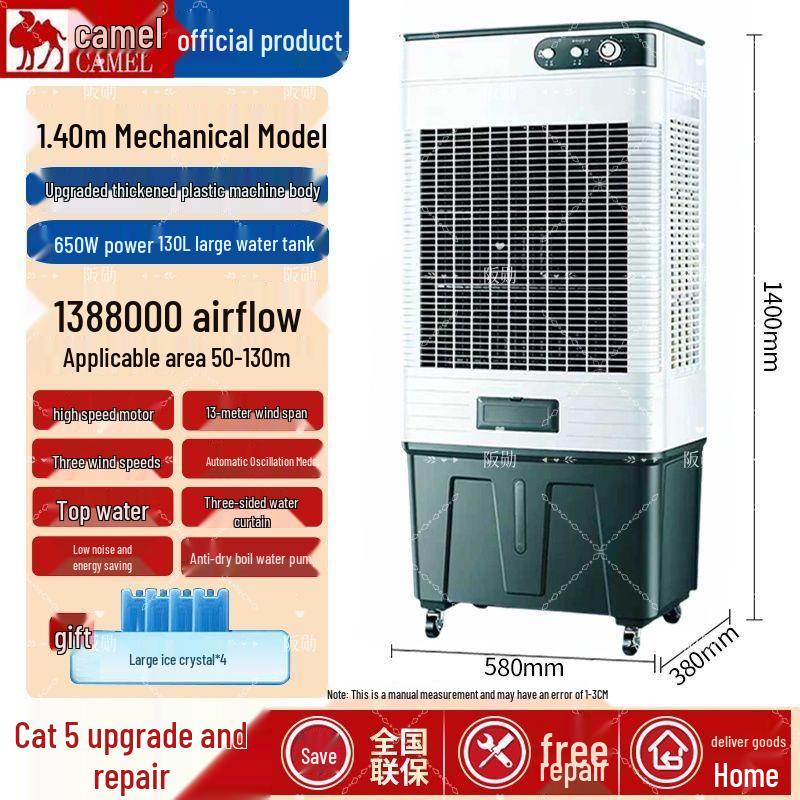 Heavy-Duty Commercial & Household Air Cooler Fan